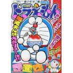 [книга@/ журнал ]/ Doraemon сборник 2026 лето номер / Shogakukan Inc. ( журнал )