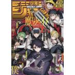 [本/雑誌]/週刊少年ジャンプ 2026年7月20日号 【表紙】 魔男のイチ/集英社(雑誌)