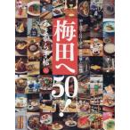 [本/雑誌]/あまから手帖 2026年8月号/クリエテ関西(雑誌)