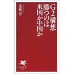 [книга@/ журнал ]/G2 конструкция ..... американский . China .(PHP новая книга )/. глициния ./ работа 