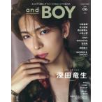 [книга@/ журнал ]/andBOY ( and Boy ) VOL.06 2026 год 8 месяц номер [ обложка ] глубокий рисовое поле дракон сырой (ACEes)/... . фирма ( журнал )