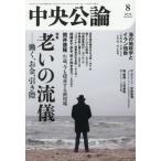 [книга@/ журнал ]/ центр . теория 2026 год 8 месяц номер / центр . теория новый фирма ( журнал )
