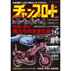 [ бесплатная доставка ][книга@/ журнал ]/ Champ load 2 (SAKURA)/.. выпускать фирма 