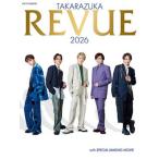 [ бесплатная доставка ][книга@/ журнал ]/TAKARAZUKA REVUE Takarazuka Revue 2026 ( Takara zukaMOOK)/ Takarazuka klieitiba-tsu