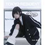 [本/雑誌]/TOKYO RESIDENT Issue005 あの ver./LAND(単行本・ムック)