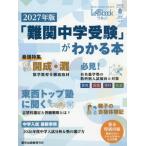[книга@/ журнал ]/LABbooklabok2026 год 8 месяц номер / Tokyo выпускать ( журнал )