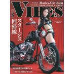 [本/雑誌]/VIBES(バイブズ) 2026年8月号/源(雑誌)