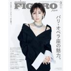 [книга@/ журнал ]/FIGARO japon( Figaro japon) 2026 год 9 месяц номер [ обложка ] север река ../CE носитель информации - ( журнал )