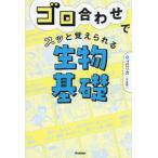 [книга@/ журнал ]/goro соединять .s...... живое существо основа /goro licca / работа 