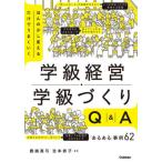 [ бесплатная доставка ][книга@/ журнал ]/... немного поменять только . хорошо ... класс управление *. класс ...Q&amp;A [ есть есть ] пример 62/ олень . подлинный смычок / сборник работа .книга@../ сборник работа 