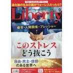 [книга@/ журнал ]/ The * Liberty 2026 год 9 месяц номер /. удача. наука выпускать ( журнал )