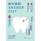 [ бесплатная доставка ][книга@/ журнал ]/ зуб . страна .ANSWER 2027VOLUME10/DES зуб . образование school / редактирование 