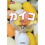 [ бесплатная доставка ][книга@/ журнал ]/... kai ko* видеть в то время как учеба проверка ...../ три Tamura . правильный / работа .. тихий ./ работа 