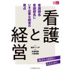 [ бесплатная доставка ][книга@/ журнал ]/ уход . управление ( уход управление практика Guide)/ Fukui tosi./.. птица море мир блестящий / редактирование Ono рисовое поле Mai / редактирование 