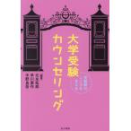 [ бесплатная доставка ][книга@/ журнал ]/ университетские экзамены консультирование экспертиза период. здесь .. главный ../ изначальный .../ сборник работа . река восток произведение / сборник работа средний . хорошо ./ сборник работа 