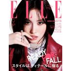 [книга@/ журнал ]/ELLE JAPON ( L japon) 2026 год 9 месяц номер [ обложка ] MOMO (TWICE)/ - - -тактный женщина .. фирма / MOMO / TWICE