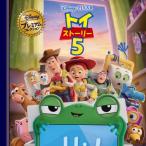 [книга@/ журнал ]/ игрушка * -тактный - Lee 5 ( Disney * premium * коллекция )/... выпускать 