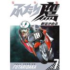 【送料無料】[本/雑誌]/ふたり鷹 完全版 VOL.7/新谷かおる/著