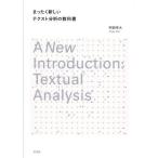 [ бесплатная доставка ][книга@/ журнал ]/ совершенно новый tech -тактный анализ. учебник /. часть . большой / работа 