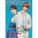[�{/�G��]/FREECELL Vol.77 �y�\���z ���{��؁~����E�l (�J�h�J�����b�N)/�v���r�W����