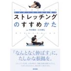 [ бесплатная доставка ][книга@/ журнал ]/ креветка tens. шнурок .. растягивание. ...../ Nakamura ../ редактирование три дерево Takahiro / редактирование Nakamura ../. кисть . внутри ../. кисть Fukaya . гора /. кисть 