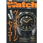 [книга@/ журнал ]/POWER Watch 2026 год 9 месяц номер / транспорт время s фирма ( журнал )