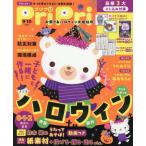 [ бесплатная доставка ][книга@/ журнал ]/PriPri(plipli) 2026 год 10 месяц номер / мир культура фирма ( журнал )