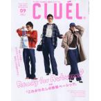 [книга@/ журнал ]/CLUEL( Crew L ) 2026 год 9 месяц номер / The * книги pa( журнал )