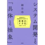 [ бесплатная доставка ][книга@/ журнал ]/ система разработка .[. body ...] проблема обнаружение . проблема . решение . в оба конца делать [... meta.]... присоединение ./ маленький ../ работа 