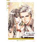 [книга@/ журнал ]/ love .... джентльмен ( Harlequin comics * Crown )/.... сон / работа Carol * Мали neli/ оригинальное произведение 