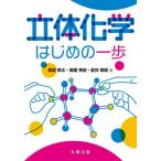[ бесплатная доставка ][книга@/ журнал ]/ цельный химия Hajime no Ippo /. пара металлический futoshi / работа высота . превосходящий ./ работа лето . Британия ./ работа 