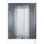 [ бесплатная доставка ][книга@/ журнал ]/ такой тоже много. человек ., Мали дыра /. название :Tanta Gente Mariana. название :Os Armario Vazios/ Мали a* Judy te*te*