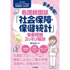 [ бесплатная доставка ][книга@/ журнал ]/. рука . одежда! уход . страна .[ общество гарантия * здравоохранение статистика ] важное проблема аккуратный описание / полнолуние . один ./ сборник работа 