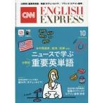 [книга@/ журнал ]/ крыло lishu Express 2026 год 10 месяц номер / утро день выпускать фирма ( журнал )