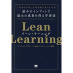 [ бесплатная доставка ][книга@/ журнал ]/ Lee n*la- человек g[ было использовано . делать ] человек . природа ...... самый маленький. ввод . максимальный. ... выгода . учеба закон /. название :LEAN LEARNING