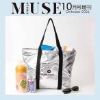 [本/雑誌]/otona MUSE (オトナミューズ) 2026年10月号増刊 【付録】 Marmot マーモット ジップ付き保冷・保温バッグ/宝島社
