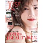 [本/雑誌]/美ST (ビスト) 2026年10月号 【表紙】 加藤あい 【付録】 ボタニスト 大人のツヤ髪極上セット/光文社(雑誌)