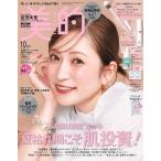 [�{/�G��]/[�V�i/�艿�̔�] ���I (BITEKI) 2026�N10�������� �y�\���z �g�c�闢 �y�t�^�z �n�C���C�g�u���V�A�h�N�^�[�P�C ���ϐ��AAnua ���������Z����