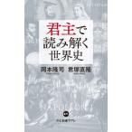 [книга@/ журнал ]/... считывание .. мировая история ( средний . новая книга lakre)/ Okamoto ../ работа .. прямой ./ работа 