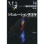 [ бесплатная доставка ][книга@/ журнал ]/ симуляция небо литература ( серии настоящее время. небо литература )/..../ сборник цветок колесо ../ сборник ... один ./ сборник 