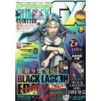 [本/雑誌]/月刊サンデージェネックス 2026年9月号 【表紙】 BLACK LAGOON エダ イニシャルステージ/小学館(雑誌)