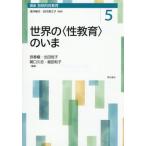 [ бесплатная доставка ][книга@/ журнал ]/ курс .... образование 5/.. весна Хара /.. рисовое поле плата прекрасный ../..