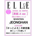 [本/雑誌]/ELLE JAPON (エルジャポン) 2026年10月号増刊 SEVENTEEN ジョンハン 特別版A/ハースト婦人画報社 / JEONGHAN