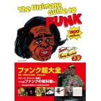 【送料無料】[本/雑誌]/ファンク超大全 ジェイムス・ブラウン、スライ・ストーン、ジョージ・クリントン/Pファンク、プリンスからディアンジェロ、ブル