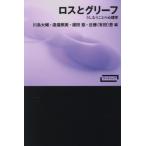 [ бесплатная доставка ][книга@/ журнал ]/ Roth . Gree f....... психология ( слово карта )/ река остров большой ./( другой ) сборник 