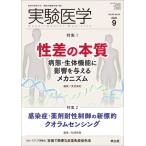 �y���������z[�{/�G��]/������w Vol.44-No.14(2026-9)/�r�y��
