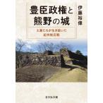 [ бесплатная доставка ][книга@/ журнал ]/... право . медведь .. замок земля .... сырой ...... подавление битва /. глициния ../ работа 