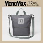 [�{/�G��]/MonoMax (���m�}�b�N�X) 2026�N12���� �y�t�^�z KINOKUNIYA �I�m���� 3WAY�o�b�O/�󓇎�