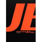 [本/雑誌]/ BLEACH Artbook JET 2026 2 (愛蔵版コミックス)/titekubo/著(コミックス)