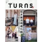 [книга@/ журнал ]/TURNS( Turn z) 2026 год 11 месяц номер / первый Progres s( журнал )